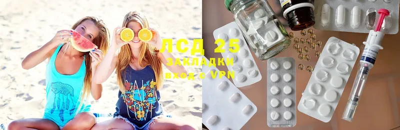 Лсд 25 экстази ecstasy  Анива 