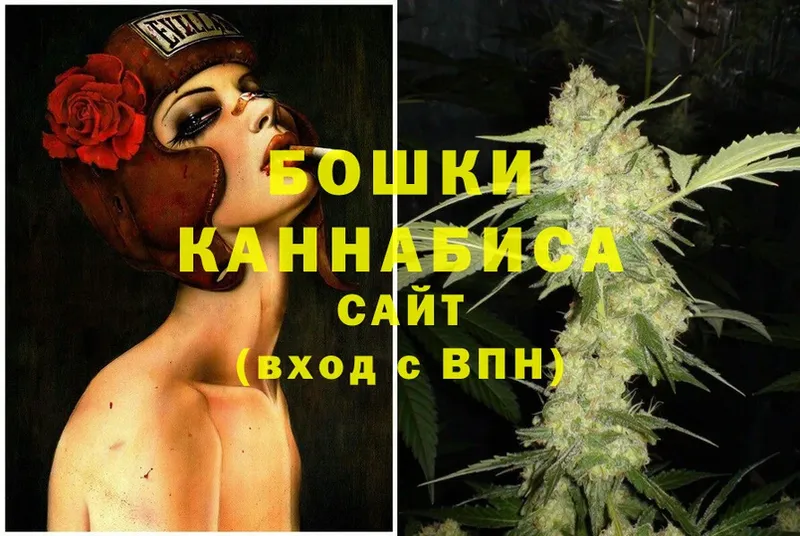 Конопля Ganja  наркотики  Анива 